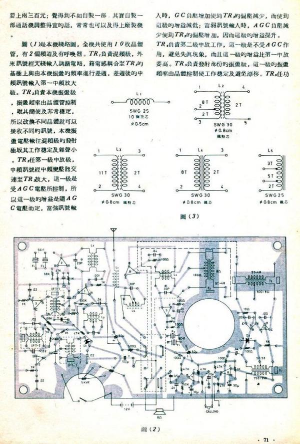 圖011-.jpg