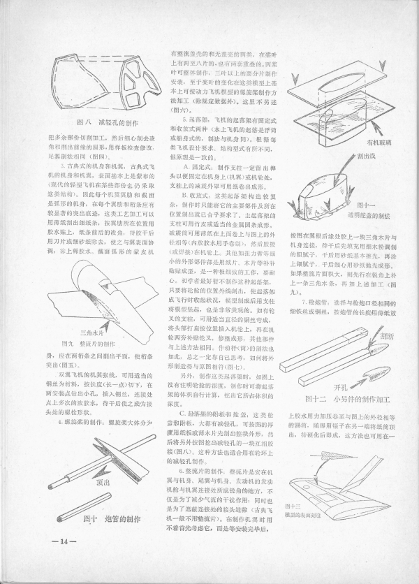 A_76_14.jpg