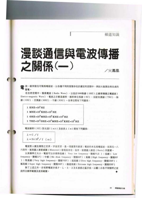 13--02a.JPG