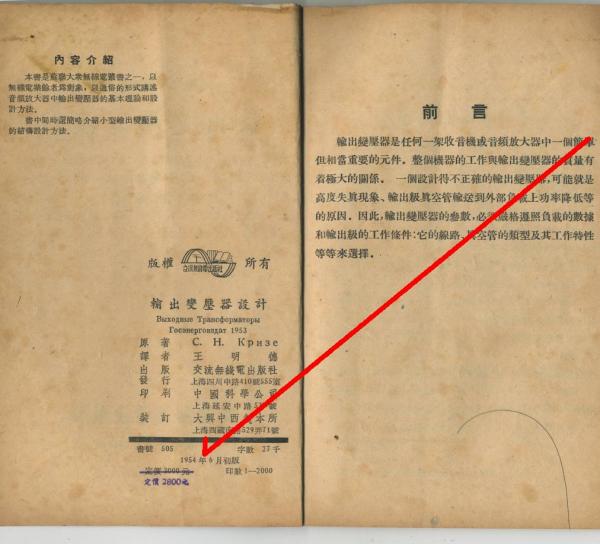 0005-00338.jpg