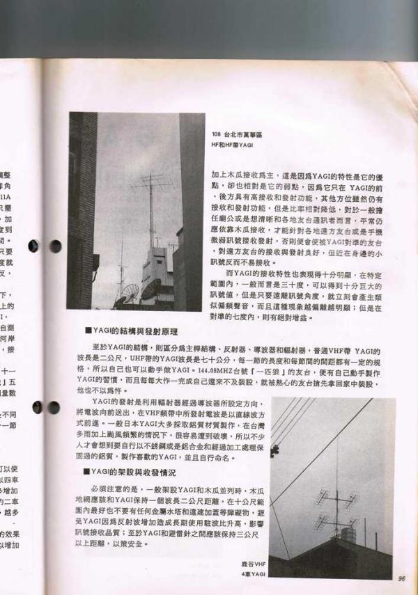 18-01c.JPG