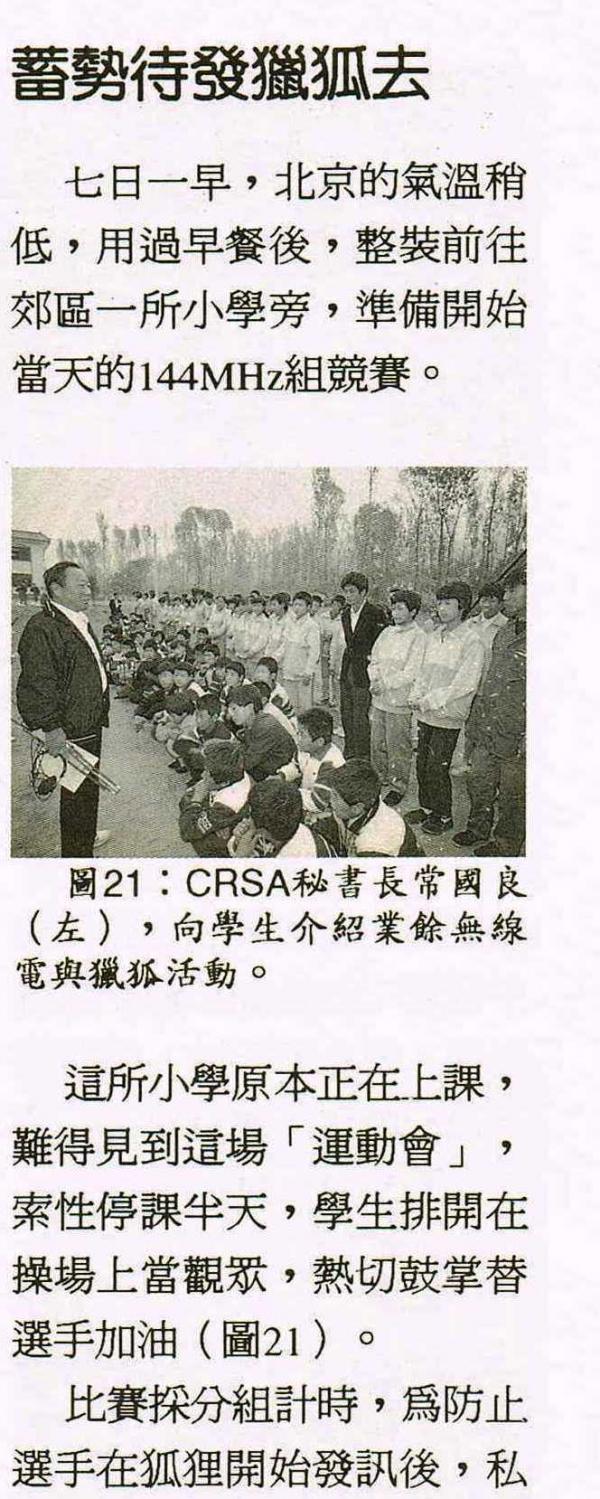 06cc.JPG