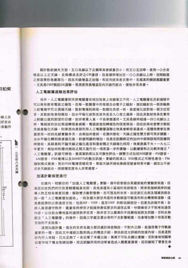 19-01b.JPG