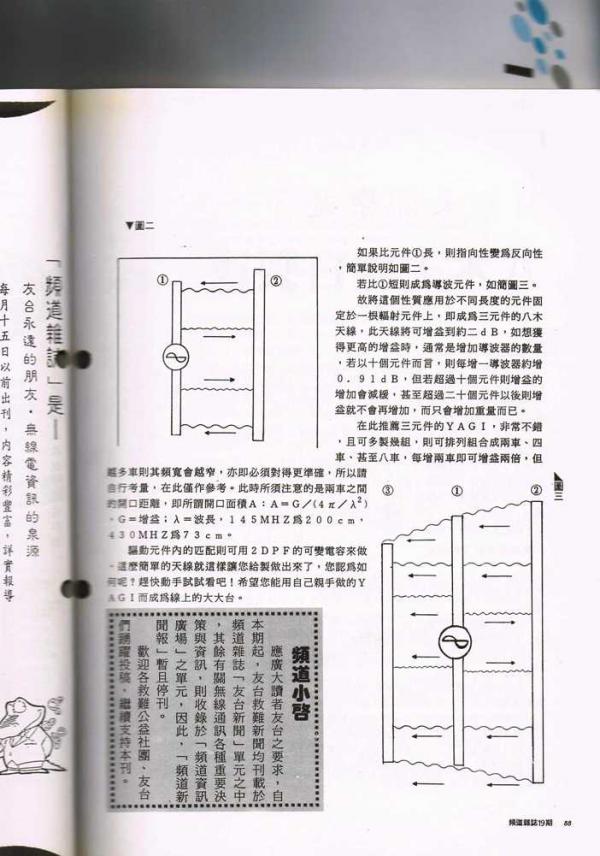 19-02b.JPG