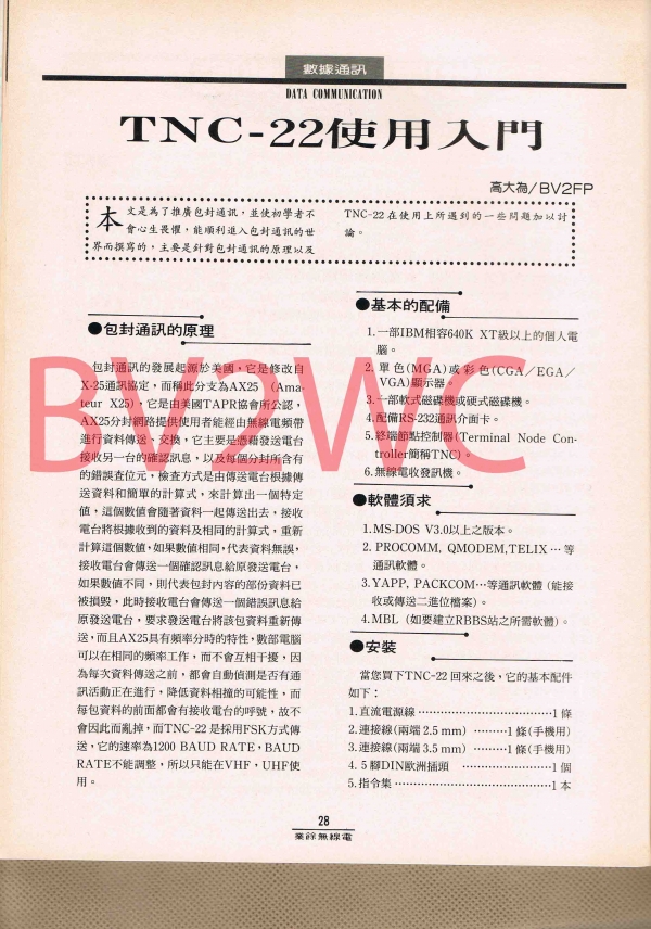 1-29.jpg