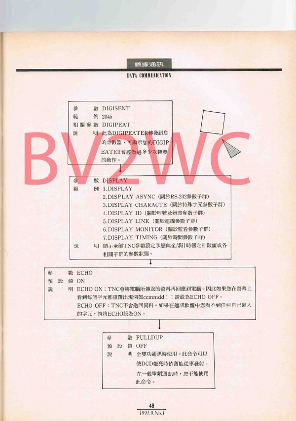 1-49拷貝.jpg