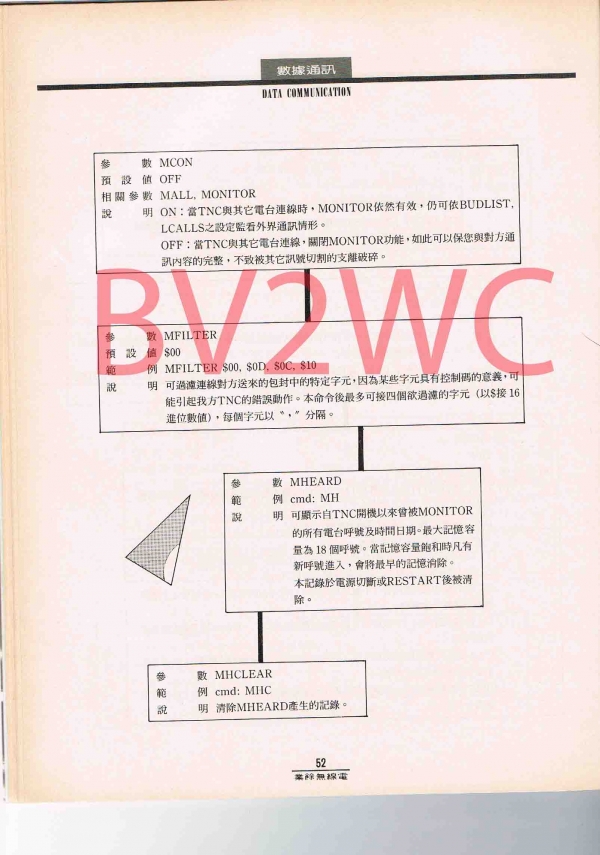 1-52拷貝.jpg
