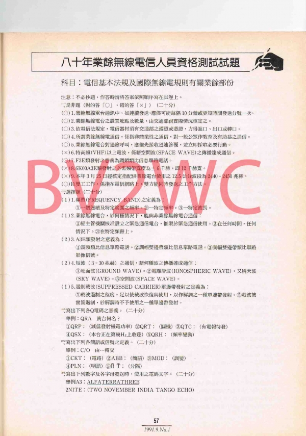 1-57拷貝.jpg