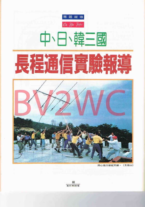 1-66拷貝.jpg