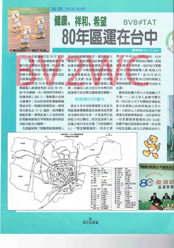 2-10拷貝.jpg