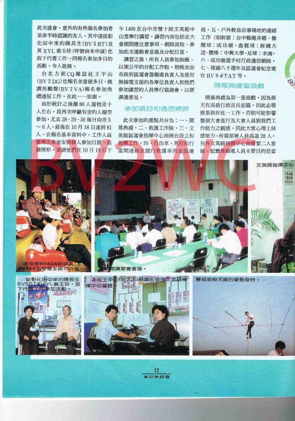 2-12拷貝.jpg