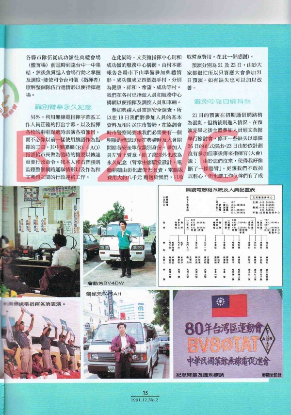 2-13拷貝.jpg