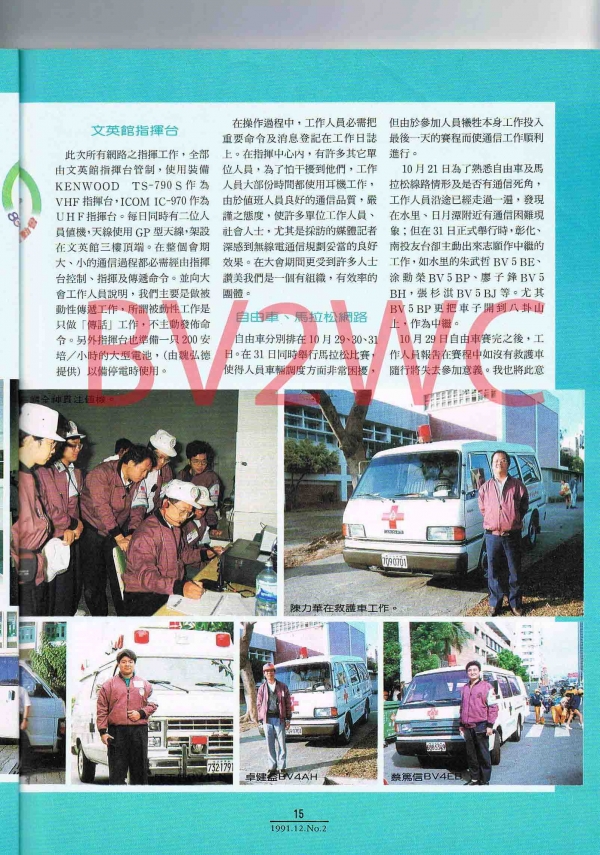 2-15拷貝.jpg