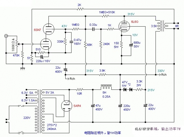 6L6PP Schematic-0018.jpg