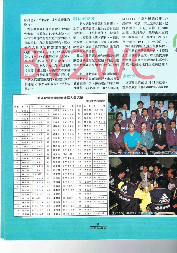2-18拷貝.jpg