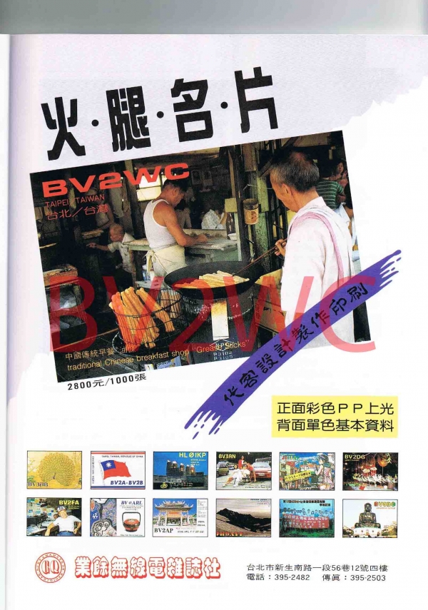 2-21拷貝.jpg