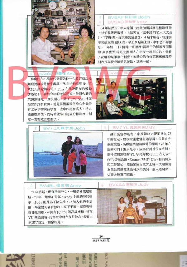 2-24拷貝.jpg