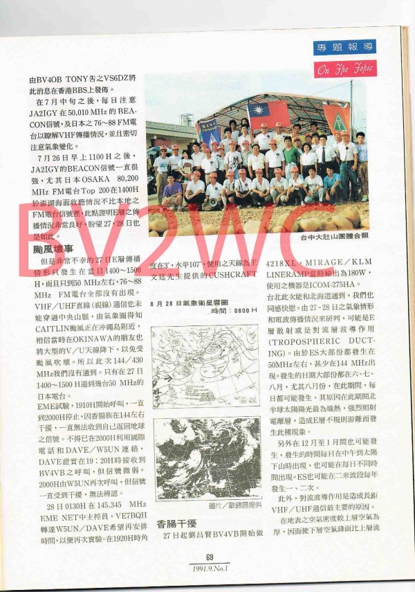 1-69拷貝.jpg