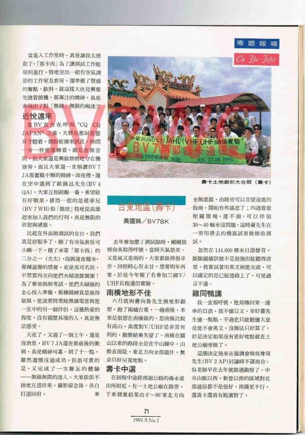 1-71拷貝.jpg