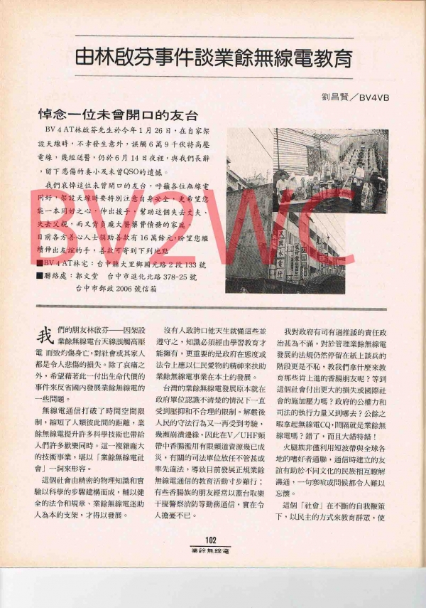 1-102拷貝.jpg