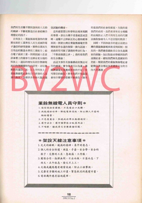 1-103拷貝.jpg