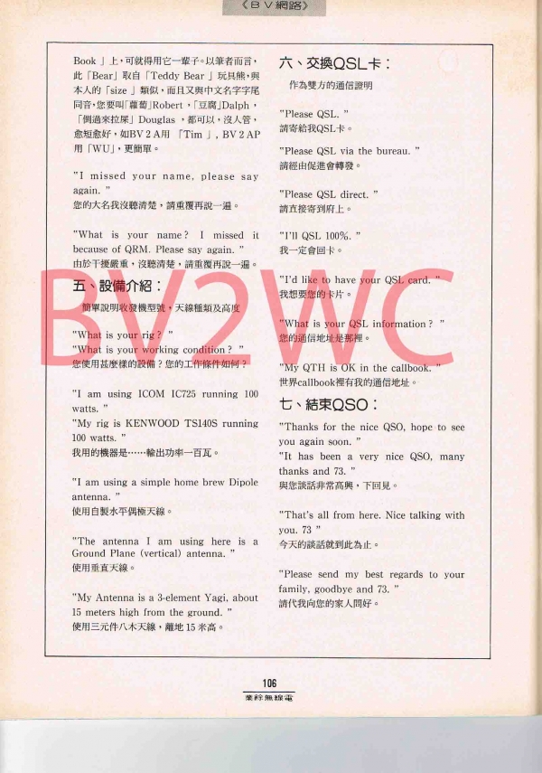 1-106拷貝.jpg