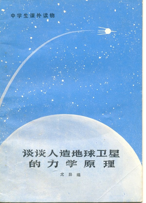 scan 2a.jpg