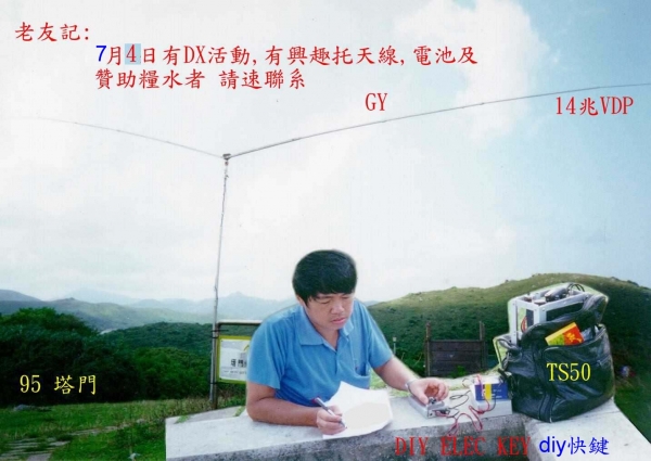 0010 塔門.jpg