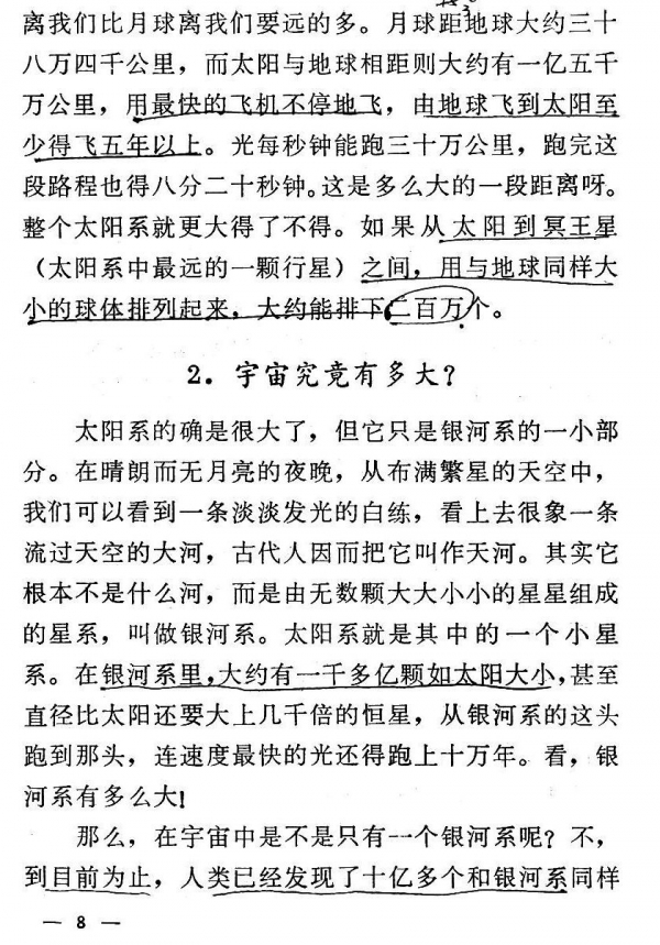 內容08.jpg