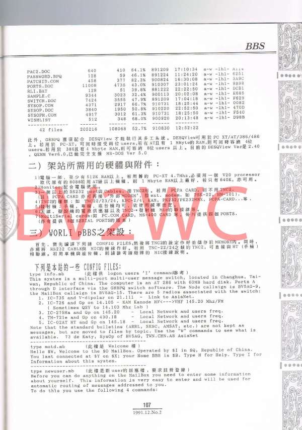 2-107拷貝.jpg