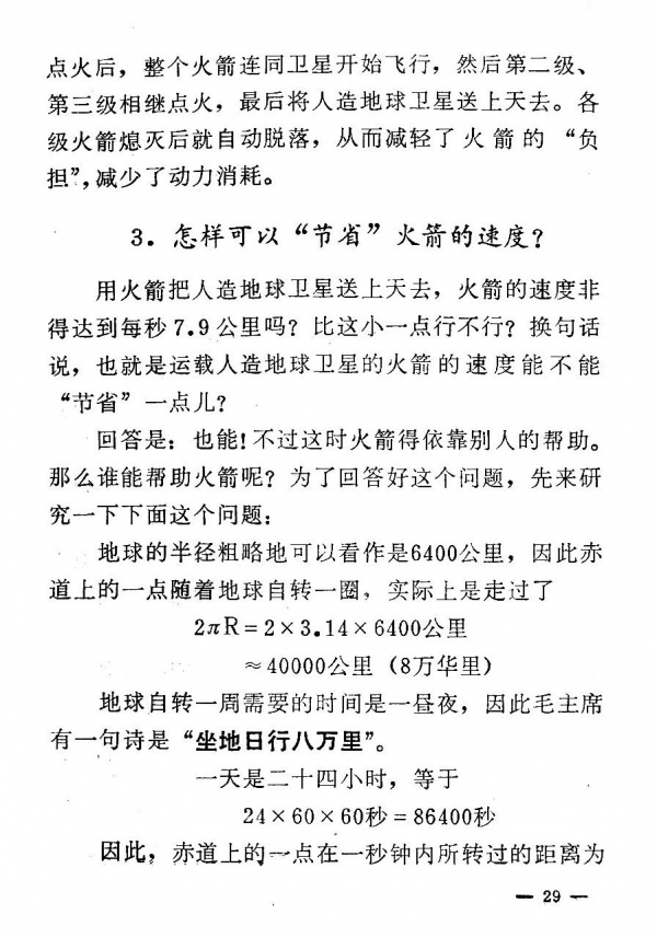 內容29.jpg