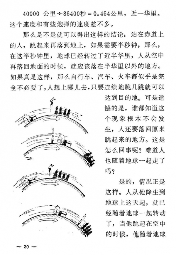 內容30.jpg