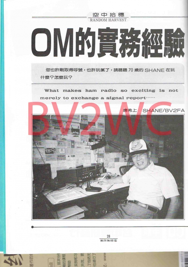 2-28拷貝.jpg a.jpg