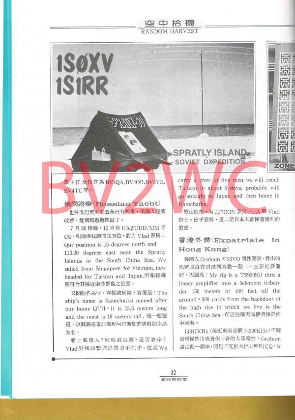 2-32拷貝.jpg