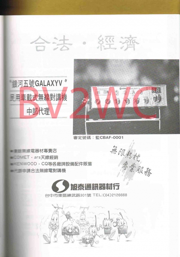 2-43拷貝.jpg