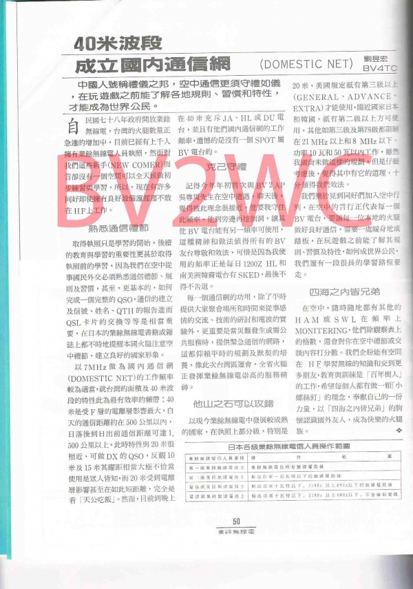 2-50拷貝.jpg