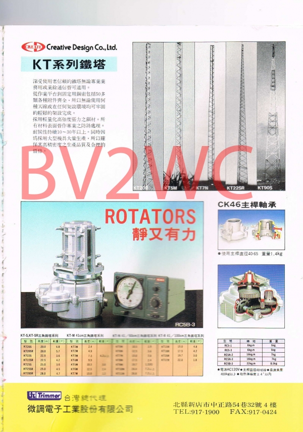2-145拷貝.jpg