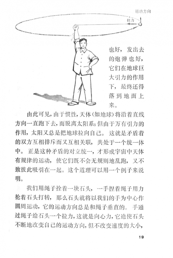 P19.jpg
