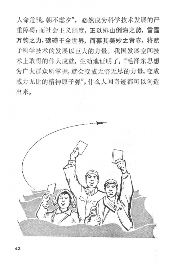 P42.jpg