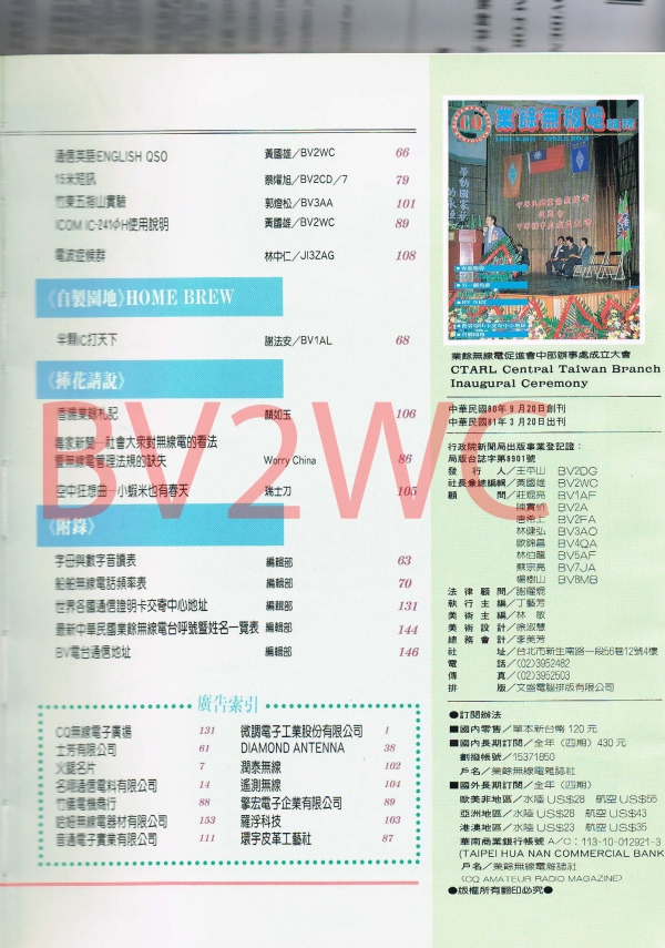 03 10拷貝.jpg