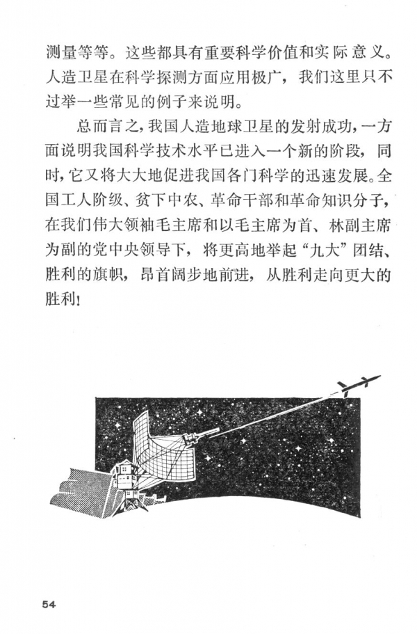 P54.jpg