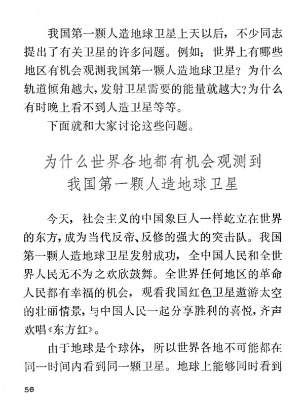 P56.jpg