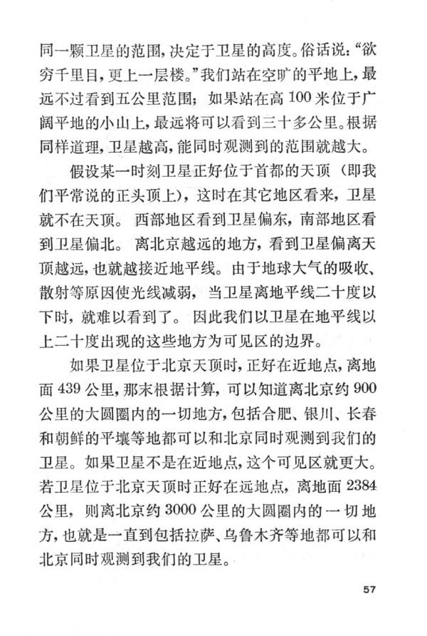 P57.jpg
