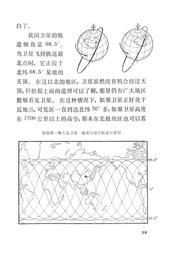 P59.jpg