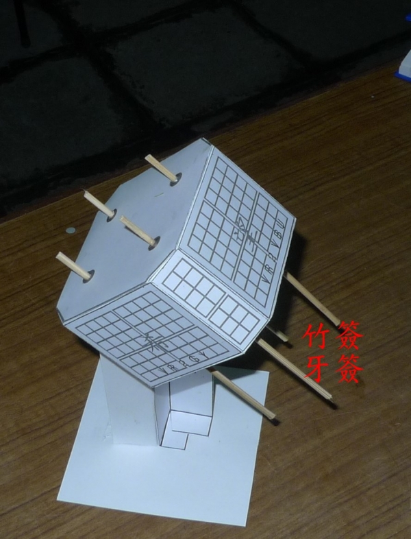 0-0 0 HO68-0   摺紙-04.jpg