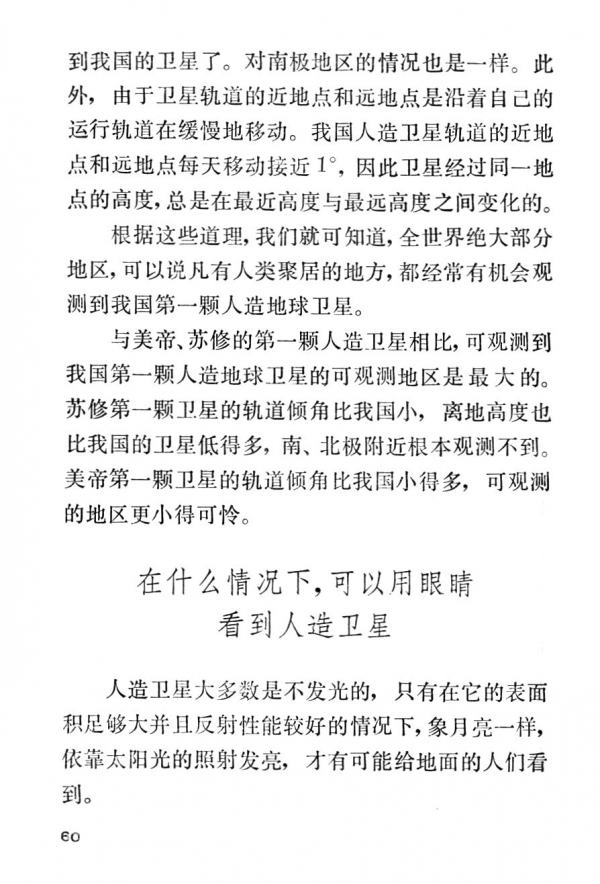 P60.jpg
