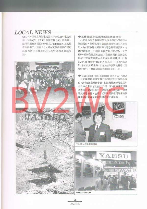 03 25拷貝.jpg
