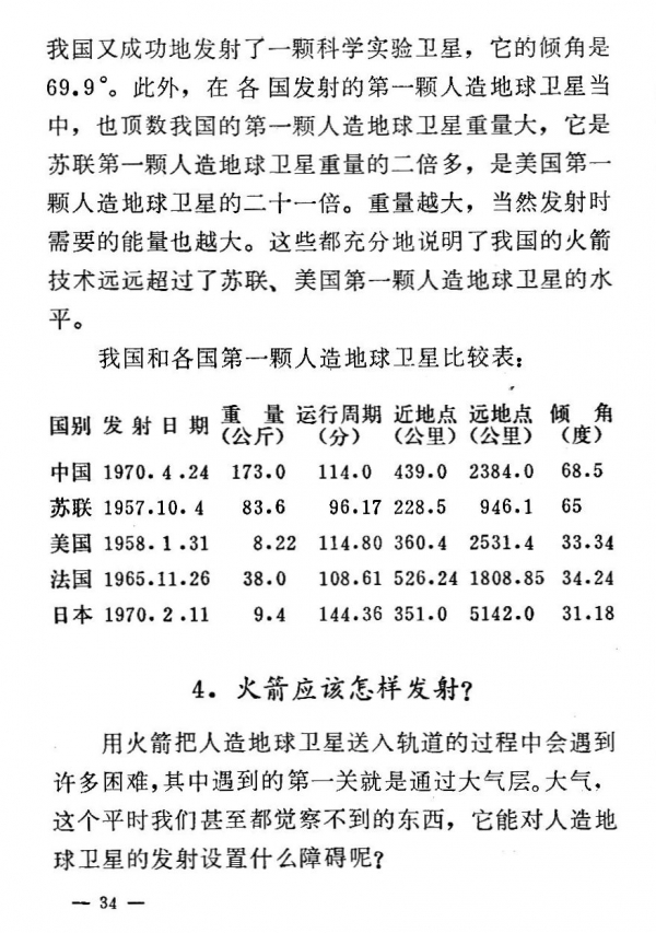 內容34.JPG