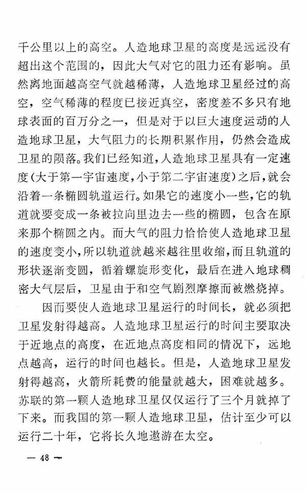 內容48.jpg