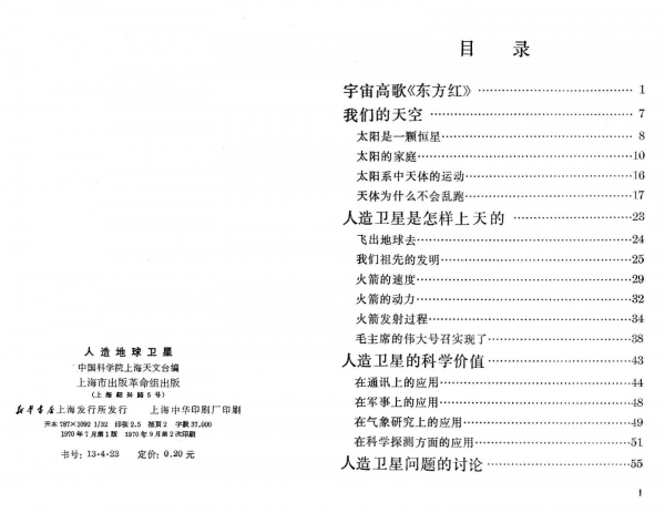 P01.jpg
